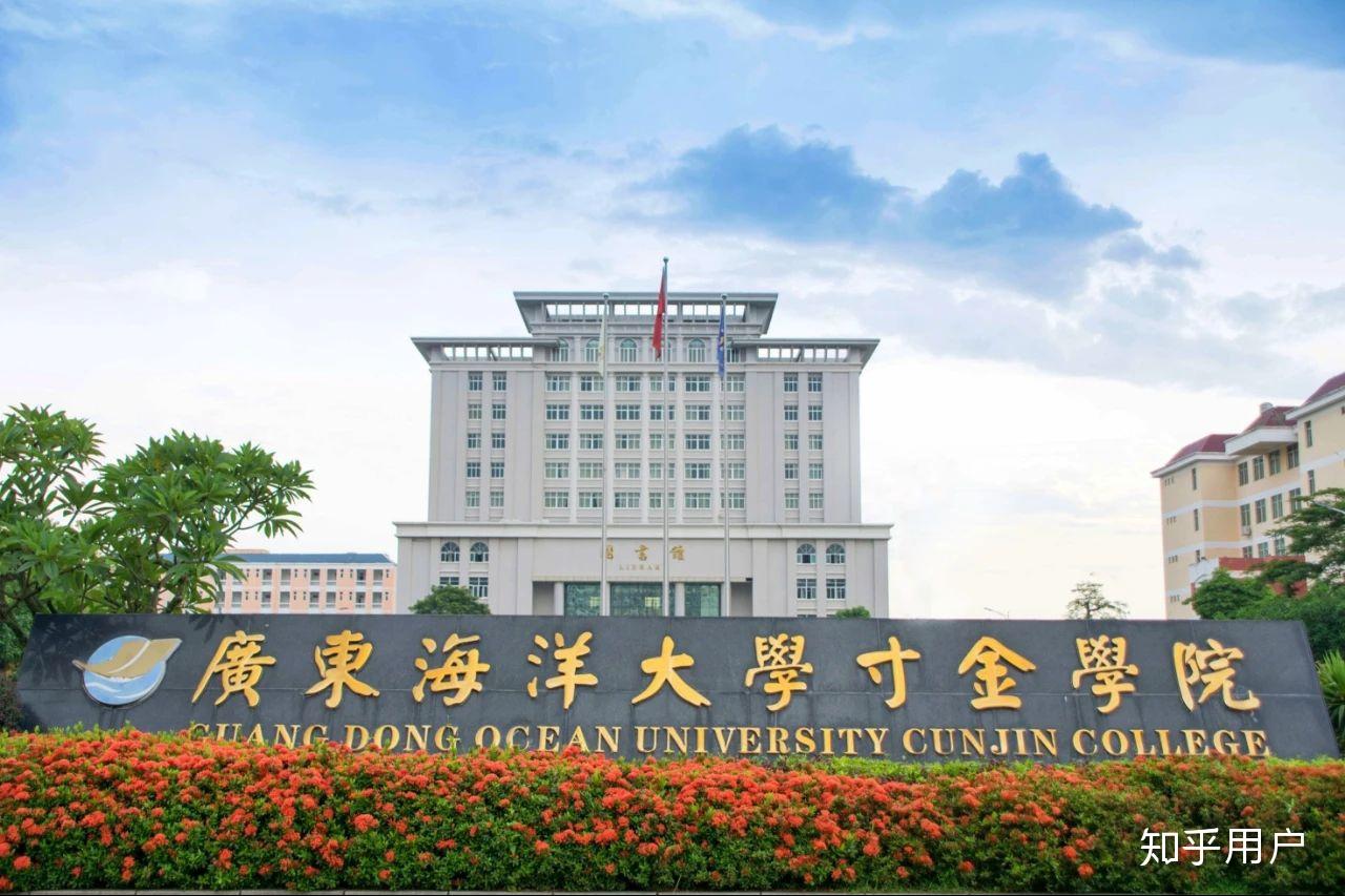 广东海洋大学寸金学院教务网(广东海洋大学寸金学院教务系统网页)