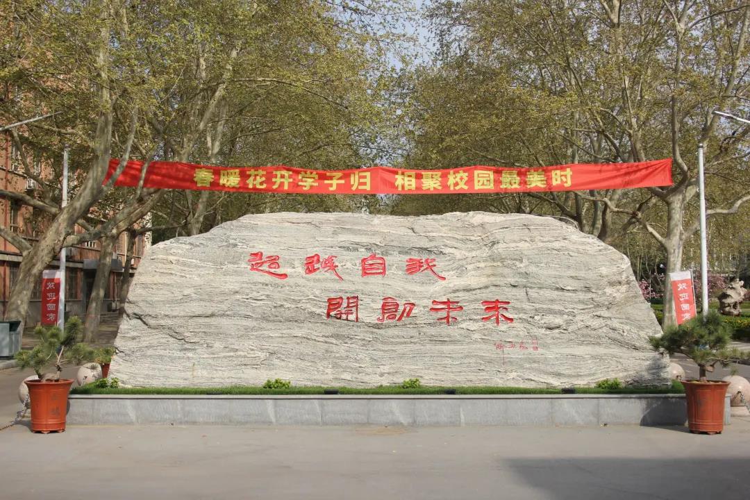 河北师范大学汇华学院怎么样(河北师范大学汇华学院咋样)