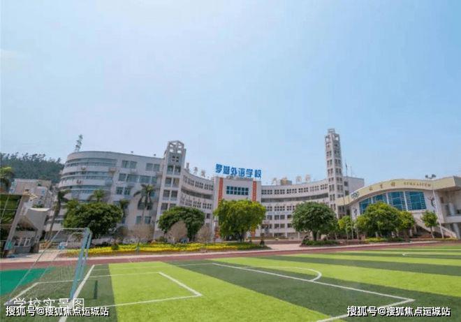 广东省旅游学校(广东省旅游学校招生简章)