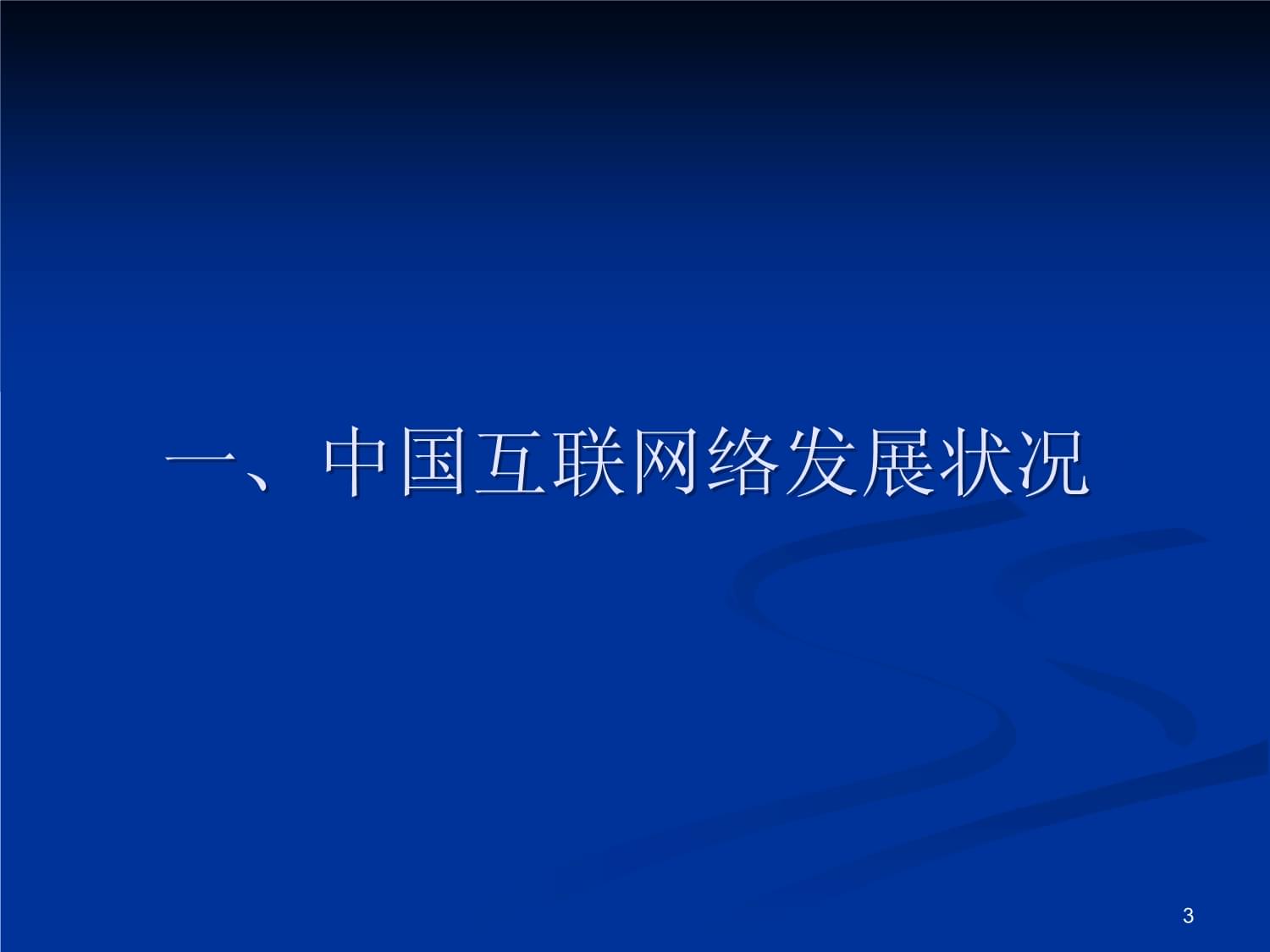 上海中医药大学选课网(上海中医药大学选课网官网)