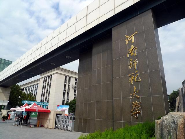 河南农业大学教务处(河南农业大学教务处在哪个楼)