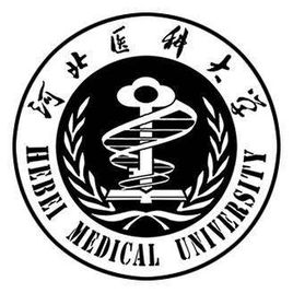 河北医科大学研究生(河北医科大学研究生院电话)