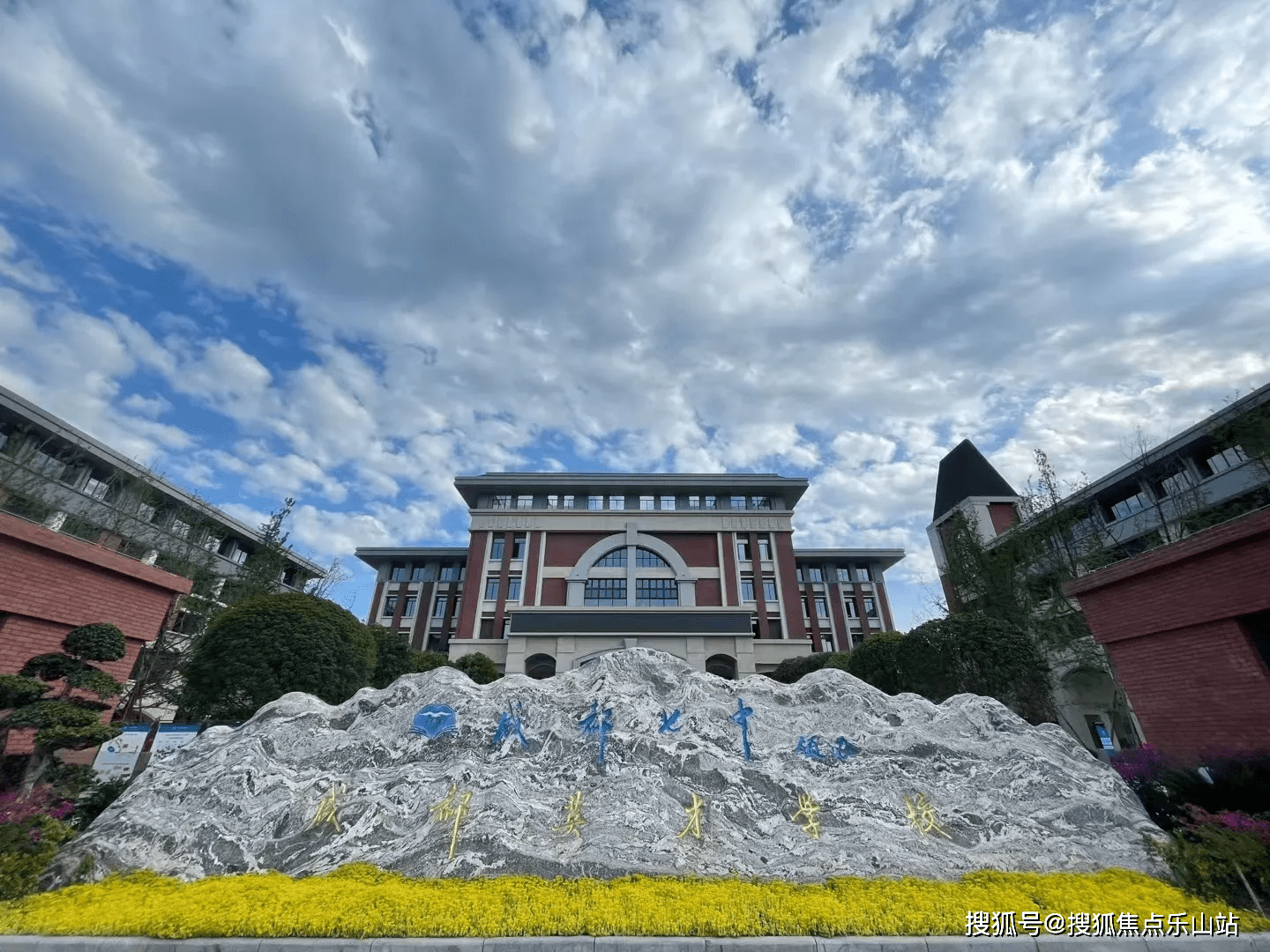 成都市实验中学(成都市实验中学高考喜报)