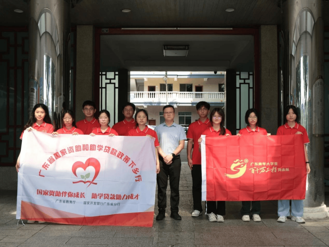 华南师范大学增城学院(华南师范大学增城学院改名)