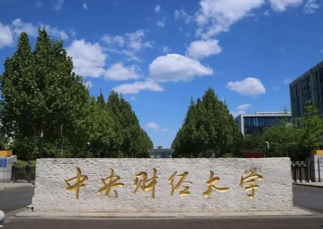 青海大学分数线(青海大学分数线为什么这么低)