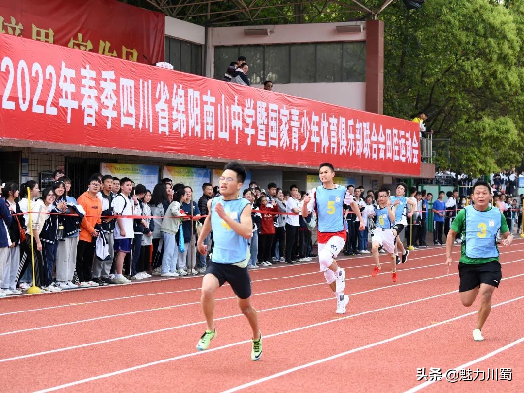 绵阳南山中学(绵阳南山中学升学率)