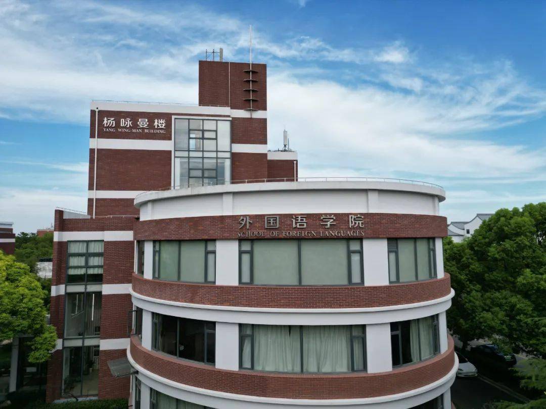 交通大学研究生院(上海交通大学研究生院)