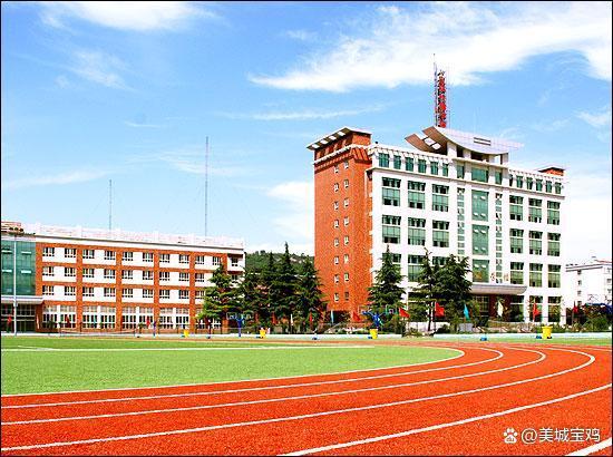 宝鸡学校(宝鸡市五个校园)