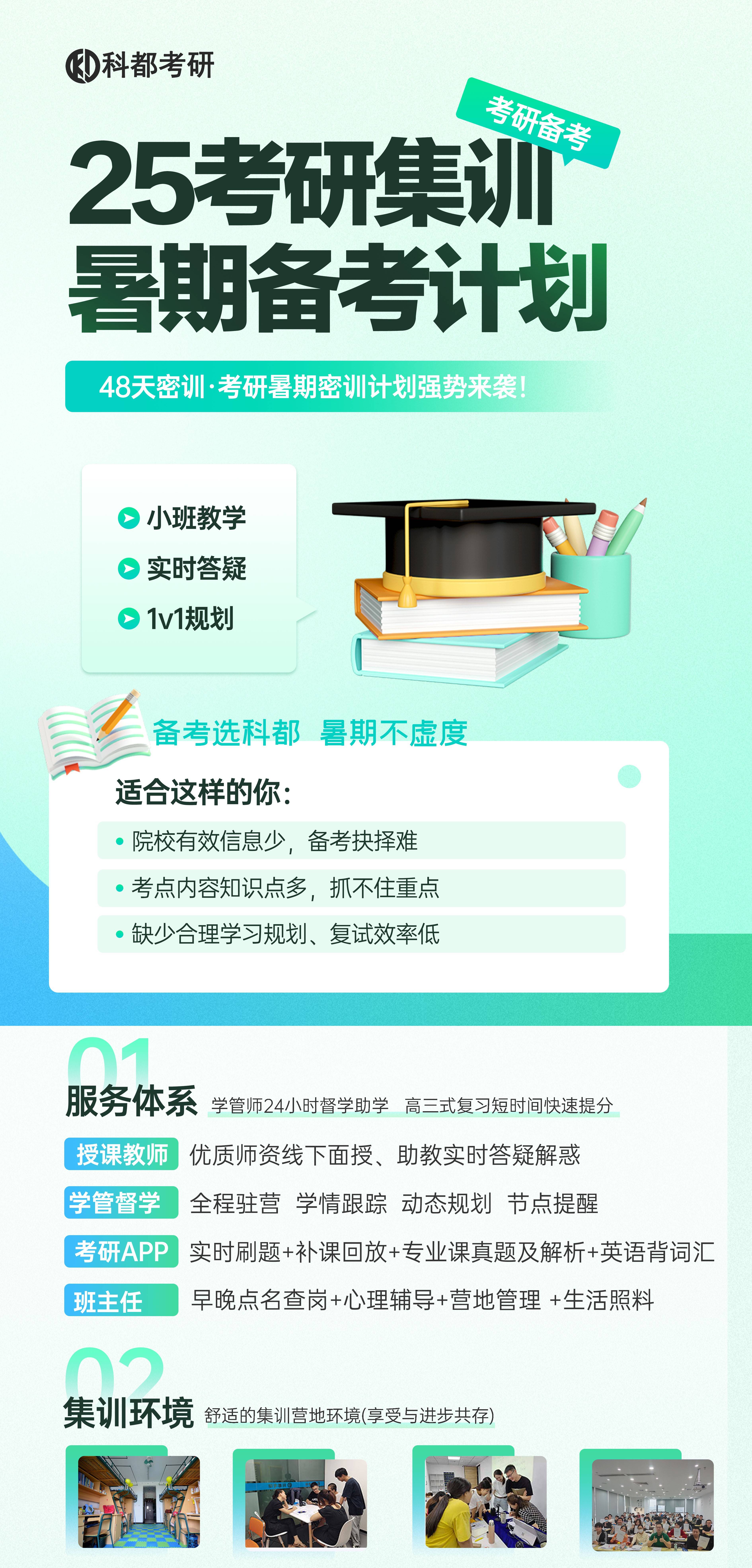 华南理工大学研究生院招生网(华南理工大学研究生院招生网官网)