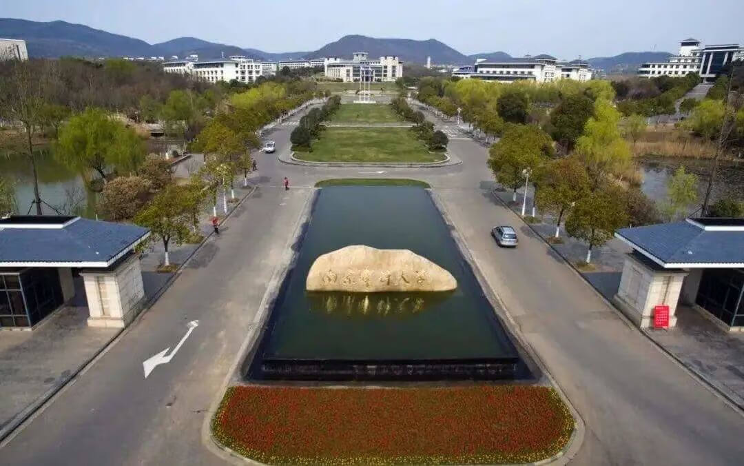 南京审计学院研究生院(南京审计大学研究生学院)