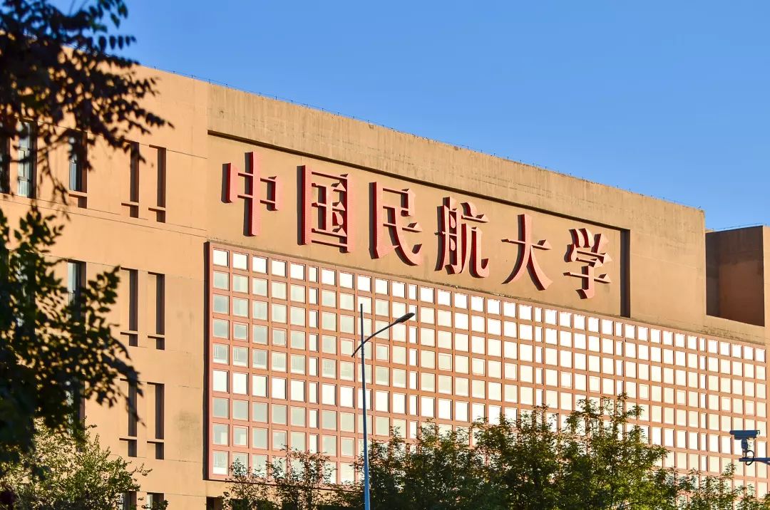 中国航空大学(中国航空大学在哪)