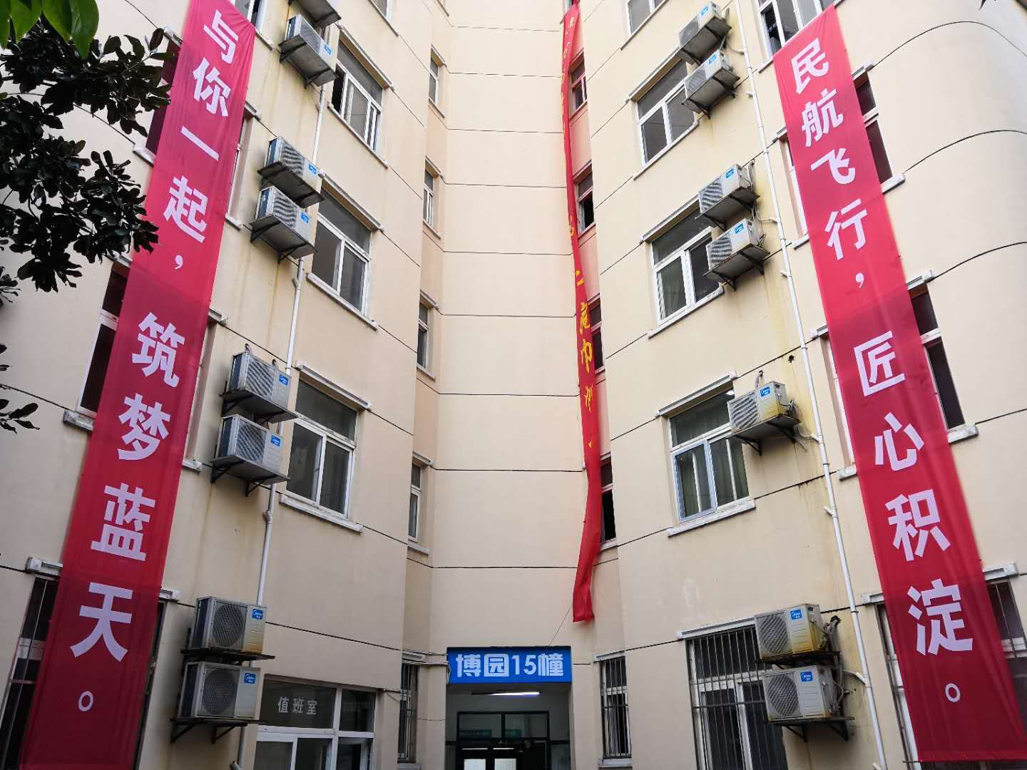 中国民航大学迎新网(中国民航大学迎新网进不去)