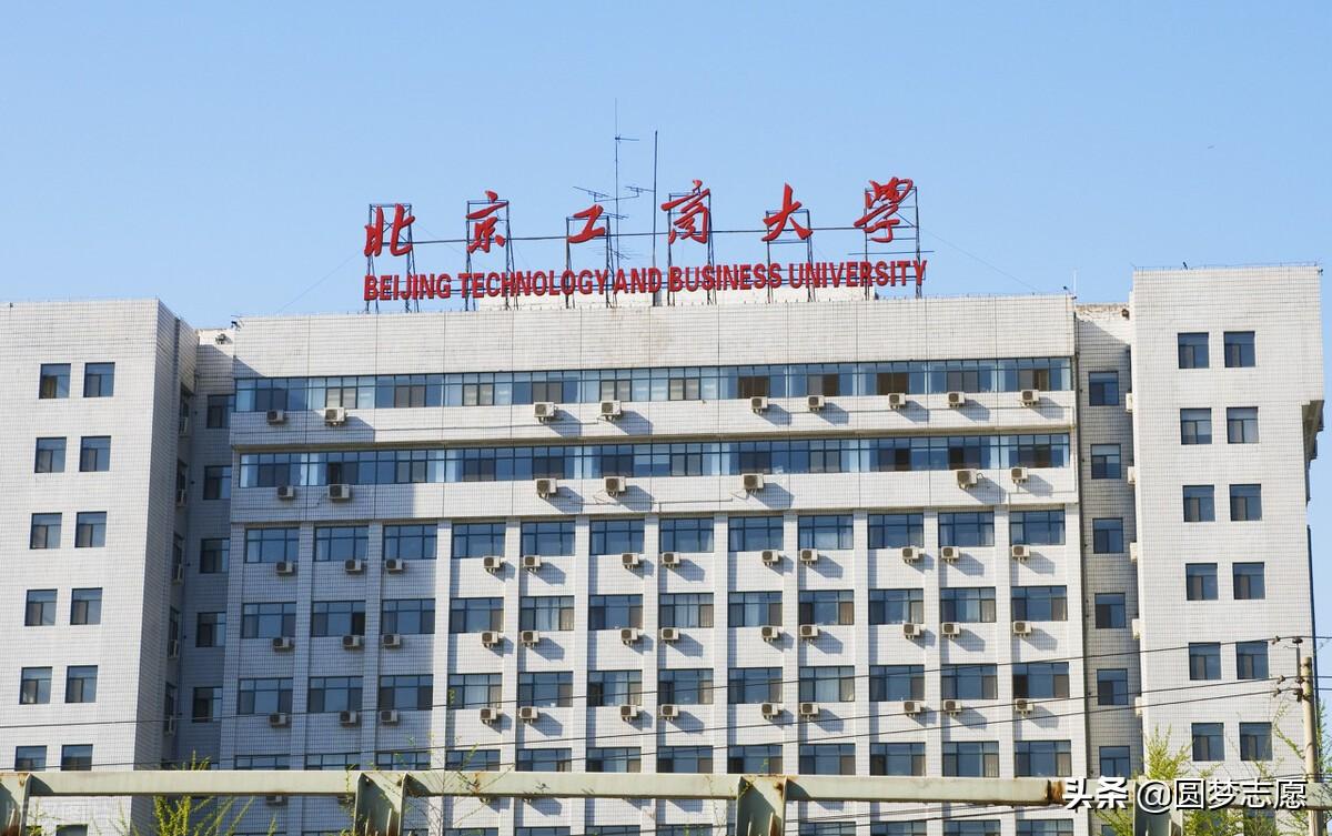 北京二本大学有哪些(北京二本大学有哪些学校理科)