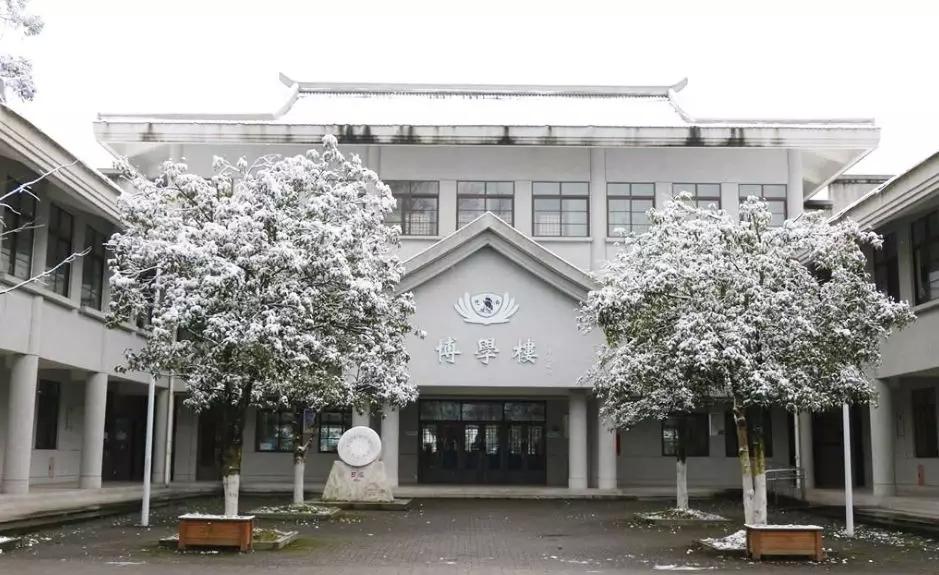 名山中学(名山中学蒙山校区)