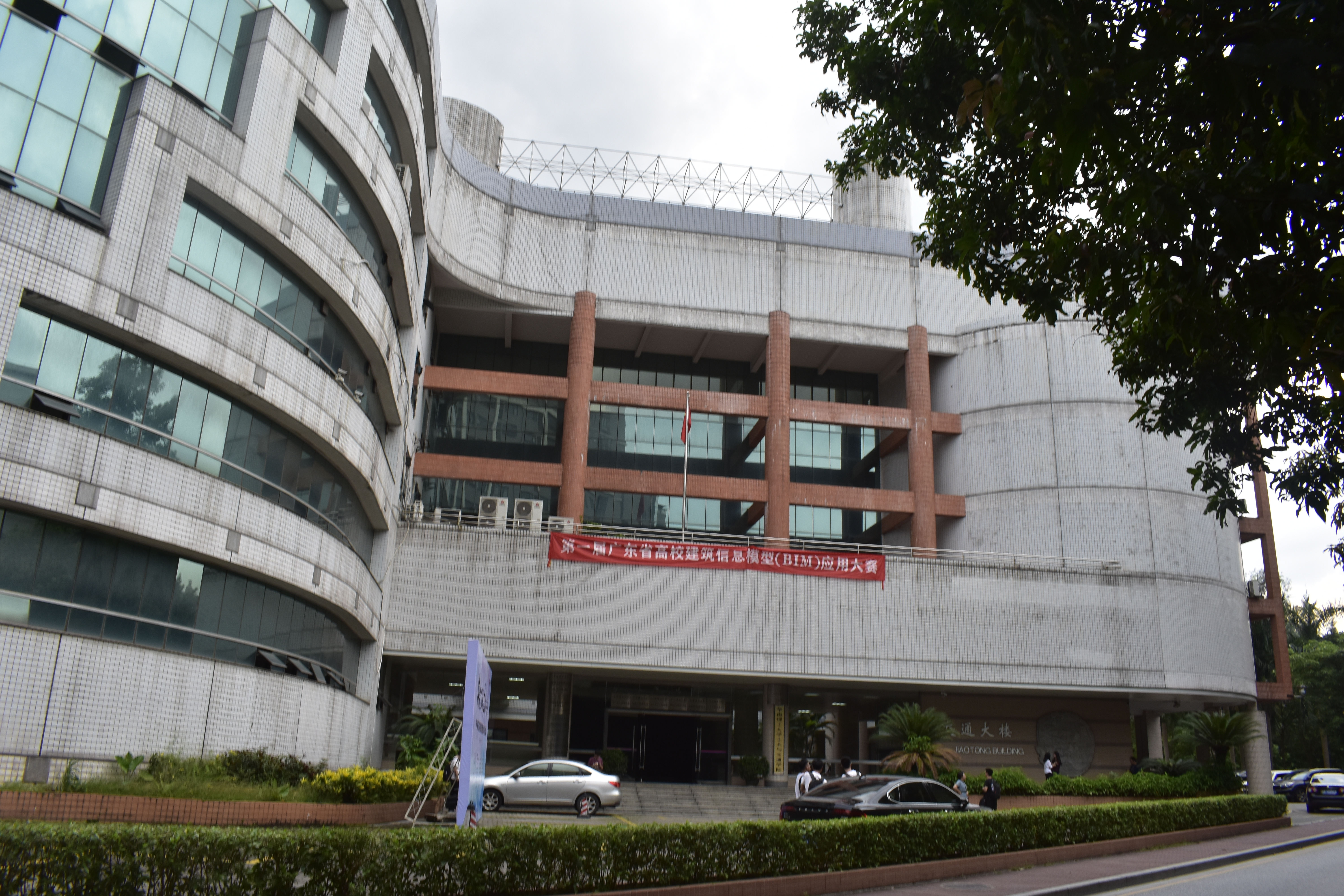 广州华南理工大学(广州华南理工大学是985吗)