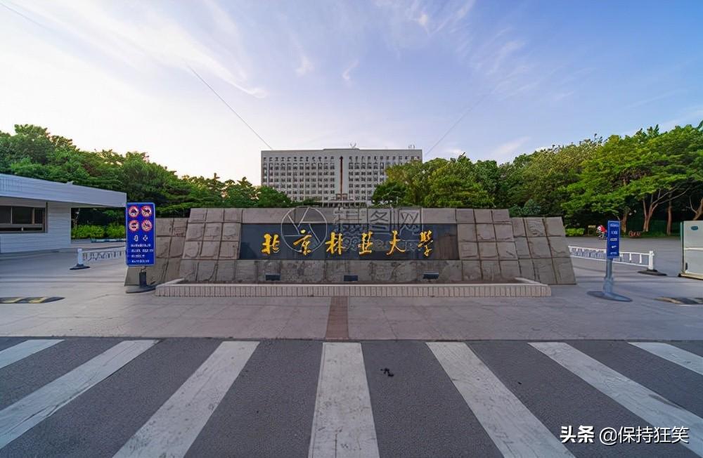 北京邮电大学研究生院(北京邮电大学研究生院电话)