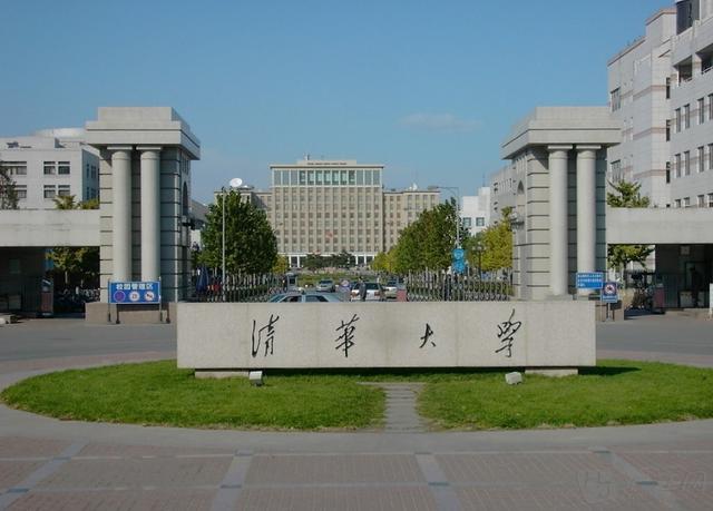 中国十大名牌大学(中国十大名牌大学是哪几个)