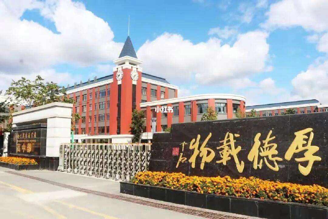 哈尔滨德强商务学院教务处(哈尔滨德强学校官网,网报名选修课)