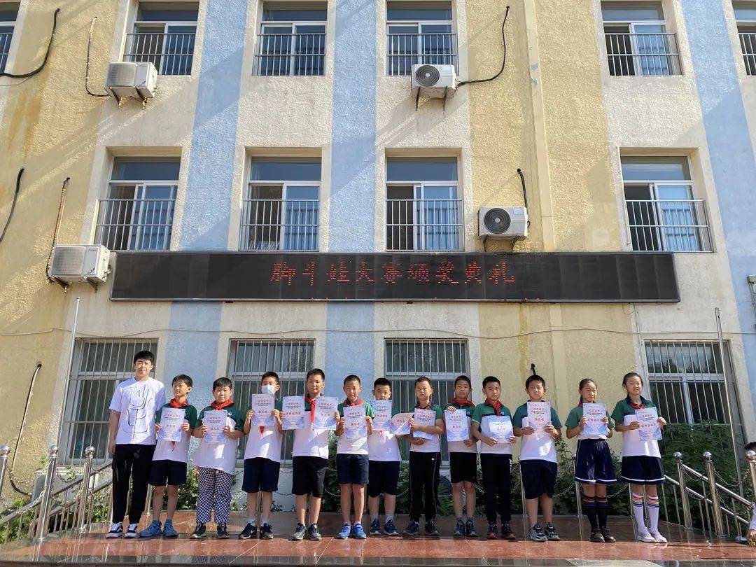 芳草地小学远洋分校(芳草地小学远洋天地校区招生简章)